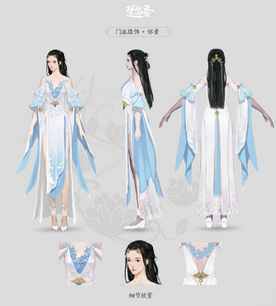 楚留香手游云梦新校服怀素套怎么样 怀素套外观一览
