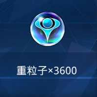 星耀少女资源分配攻略