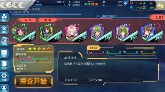 ⁄