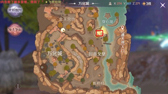 完美世界手游失败动作怎么获得