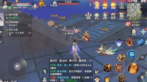 完美世界手游烹饪怎么玩 烹饪攻略大全[多图]图片2