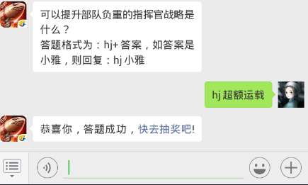 红警ol每日一题答案12.17日 可以提升部队负重的指挥官战略是什么？