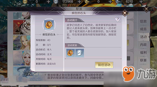 完美世界手游银币如何获得 银币快速获得攻略分享