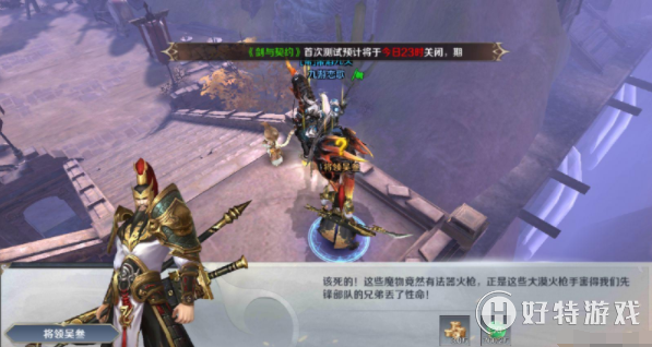 《剑与契约》铜钱获取途径