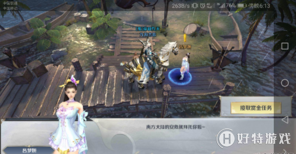 《剑与契约》铜钱获取途径