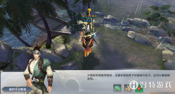 《剑与契约》铜钱获取途径