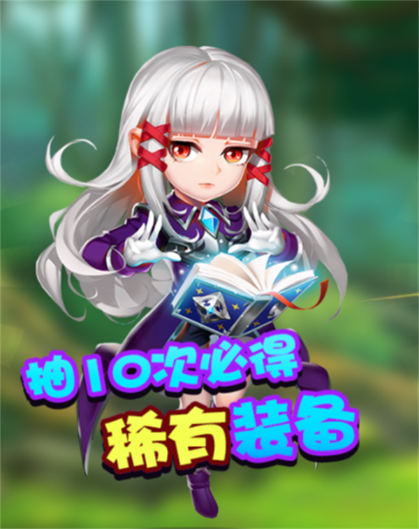 《来咬我呀》抽宝箱系统介绍