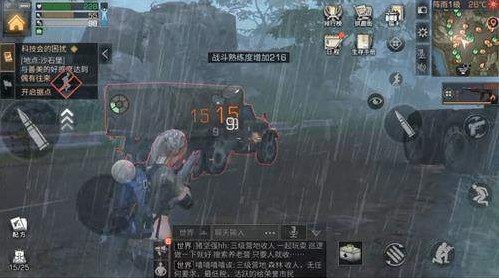 明日之后送礼非感染物品不足怎么办 送礼非感染物品不足怎么解决?