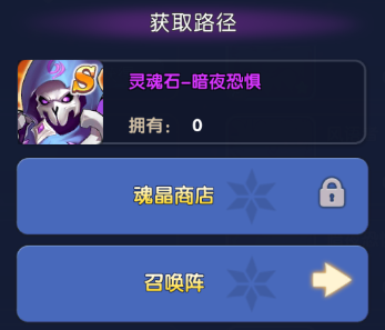 神迹大陆暗夜恐惧怎么打高伤害