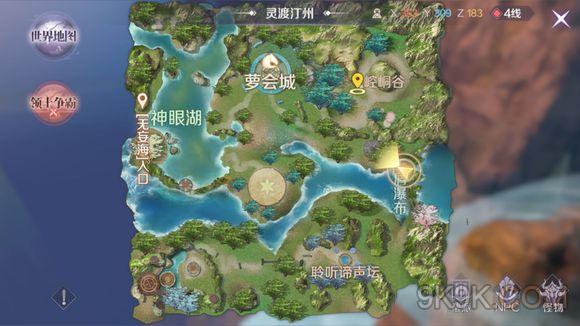 完美世界手游醉青猴隐藏任务攻略