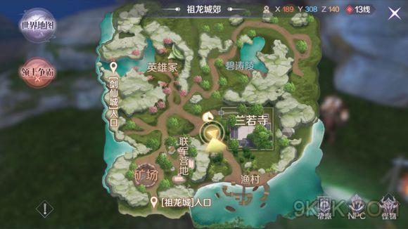 完美世界手游再遇程不堂隐藏任务攻略