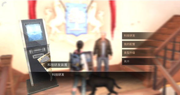 明日之后科技点怎么投放 科技点投放任务在哪?