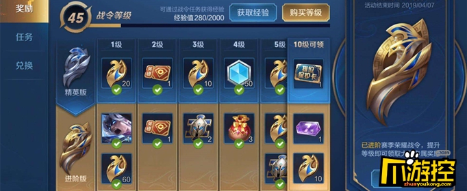 王者荣耀战令经验怎么速刷？