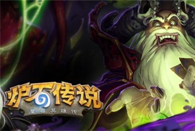 炉石传说天梯战士卡组推荐