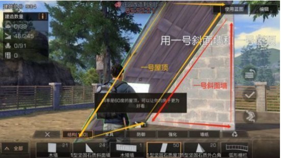 明日之后家园金字塔怎么建