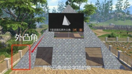 明日之后家园金字塔怎么建 家园金字塔设计图蓝图及方法一览