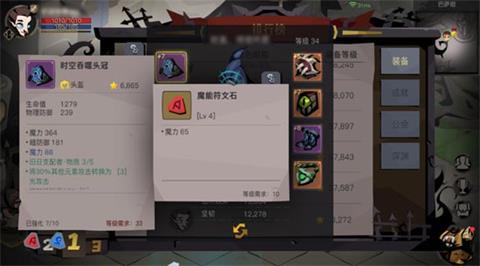 贪婪洞窟2装备打孔功能什么时候上线 双旦版本或将实现
