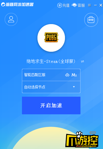 吃鸡加速器哪里下比较好？玩吃鸡什么加速器好