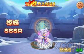 妖神奇谈伙伴嫦娥值得培养吗