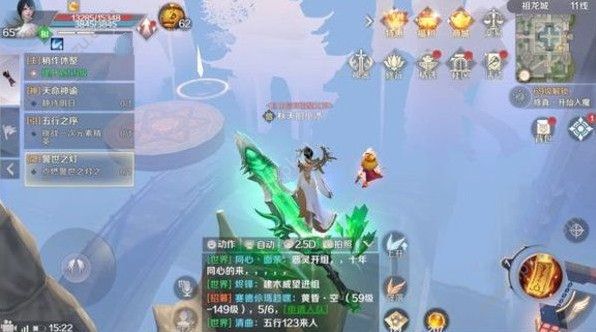 完美世界手游警世之灯任务怎么做 警世之灯隐藏任务攻略[多图]图片2