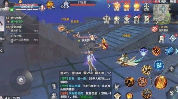 完美世界手游警世之灯任务怎么做 警世之灯隐藏任务攻略[多图]图片3