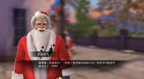 明日之后圣诞老人在哪 圣诞老人限时兑换活动一览