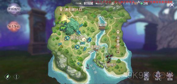 完美世界手游积羽城隐藏任务大全
