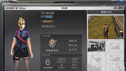 明日之后潮流新贵称号怎么获得 潮流新贵称号怎么弄来的?