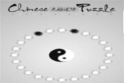 太极迷阵99关怎么过