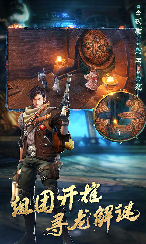 盗墓湘西尸王BT版2