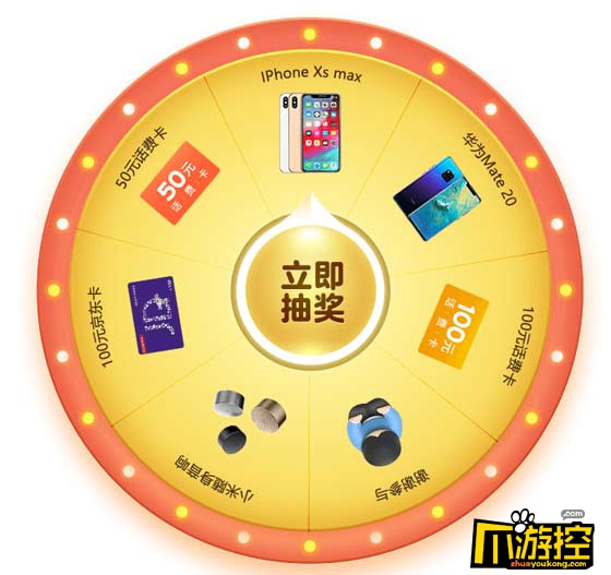 万元大奖免费送!《鹿鼎记》手游锦鲤就是你
