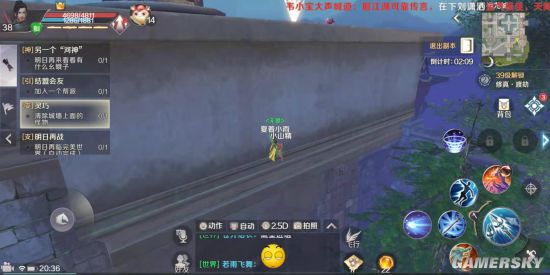 iefans手游