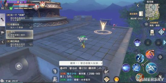 iefans手游