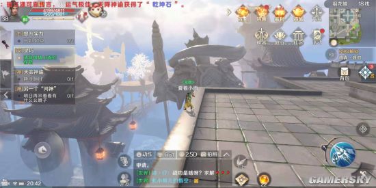 iefans手游