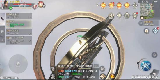 iefans手游