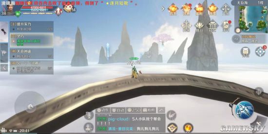 iefans手游