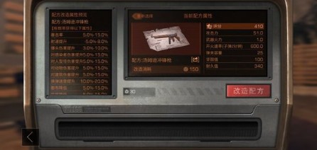 明日之后武器怎么洗点好 武器洗点技巧一览