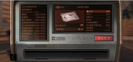 明日之后武器怎么洗点好 武器洗点技巧一览