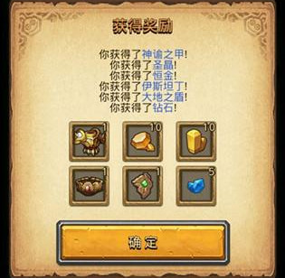 不思议迷宫六重天怎么兑换 六重天兑换推荐