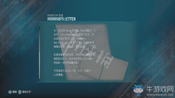 《鬼泣5》关卡2尼禄过关攻略