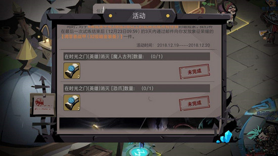 贪婪洞窟2英雄试炼怎么玩 英雄试炼通关玩法技巧解析