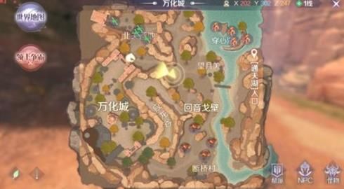 完美世界手游无理挑衅任务怎么做 无理挑衅任务攻略