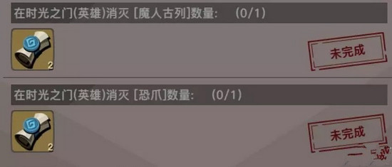 贪婪洞窟2时光卷轴怎么得 时光卷轴有什么用