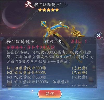 长安幻世绘法宝哪些比较强 五系法宝全方位分析[多图]图片3