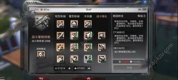 明日之后天空之城琴谱是什么 天空之城琴谱分享[多图]图片2