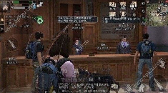 明日之后白玫瑰有什么用 白玫瑰作用详解[多图]图片1