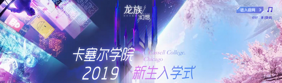 龙族幻想手游首测激活码怎么获得 首测激活码获取方法解析