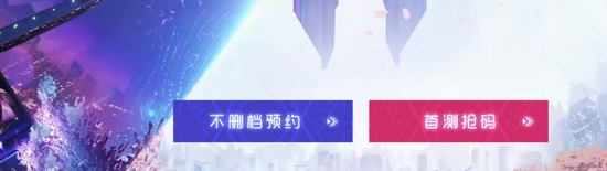 龙族幻想手游首测激活码怎么获得 首测激活码获取方法解析