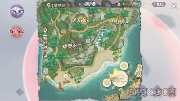 完美世界手游雷霆老人坐标在哪