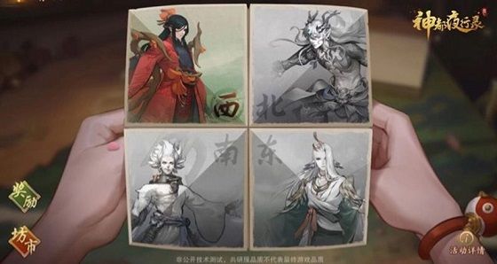 神都夜行录重聚踏青无支祁怎么打 重聚踏青无支祁打法攻略